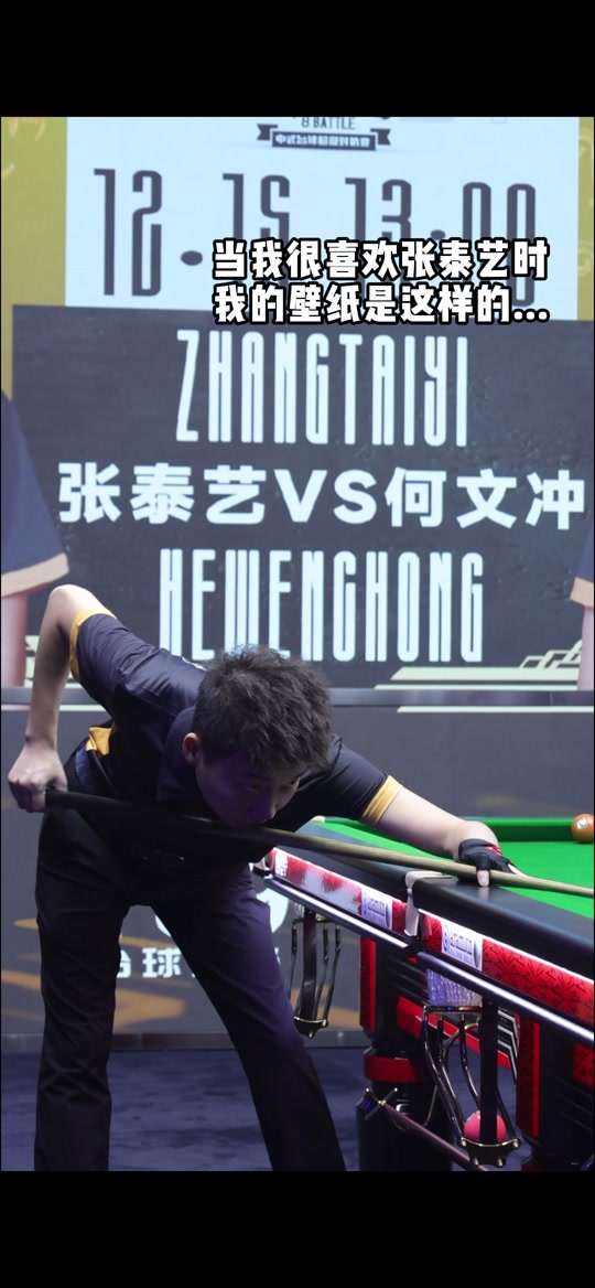 战略部署 战略部署