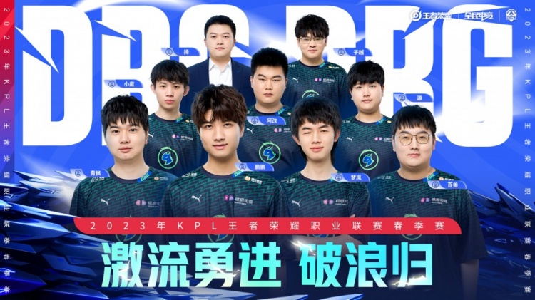 破坏团队化 破坏团队化