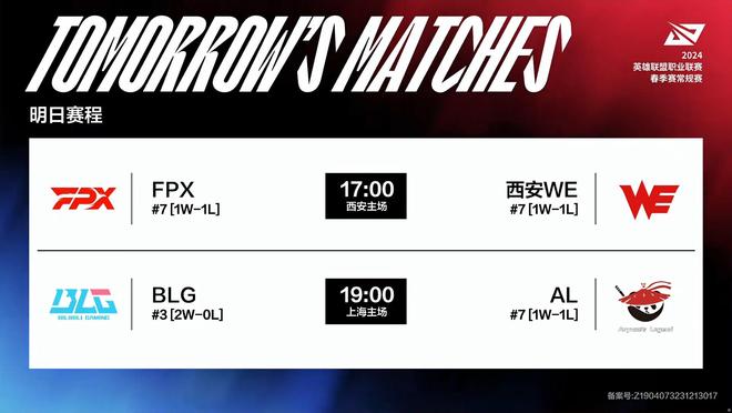 储备带来了 储备带来了