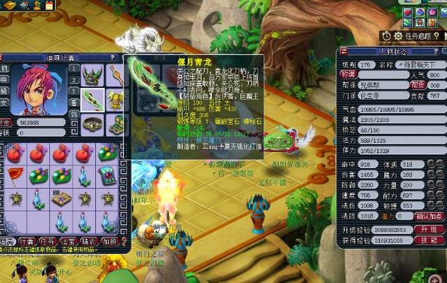 入曼联的球 入曼联的球