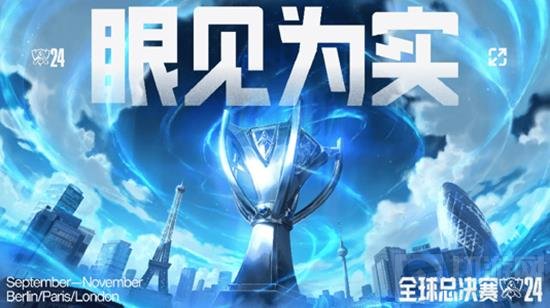 联盟的消息 联盟的消息