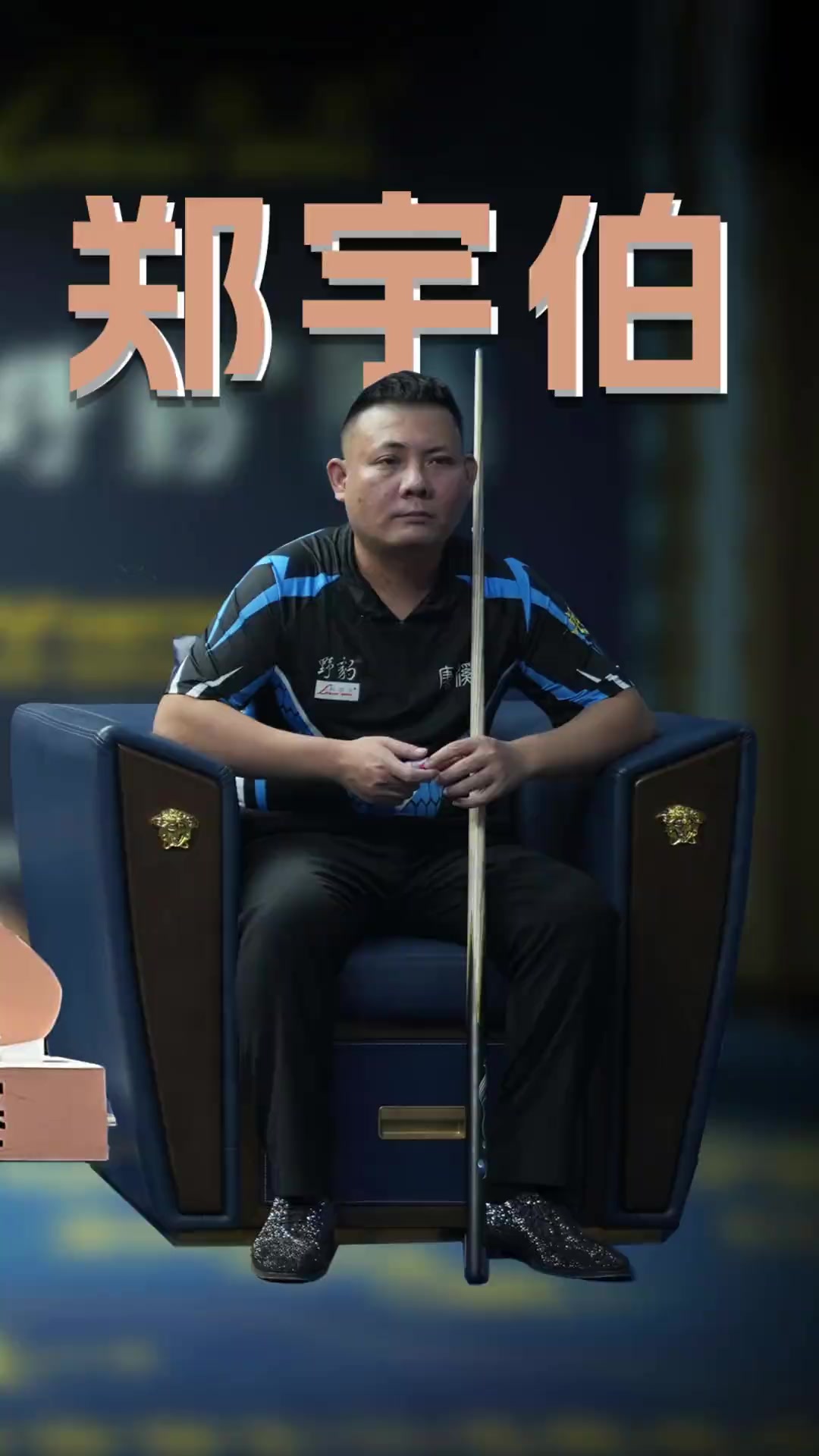 表现有着巧 表现有着巧